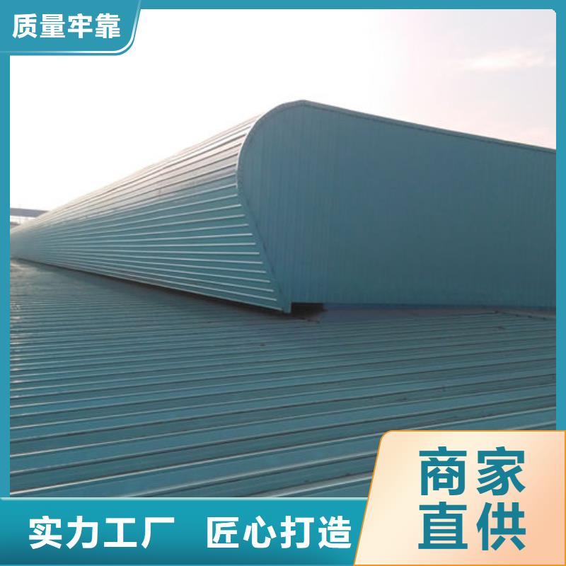 11型薄型通风天窗（开敞式横向天窗）