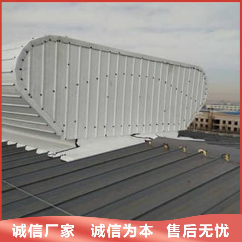 顺坡通风器厂家