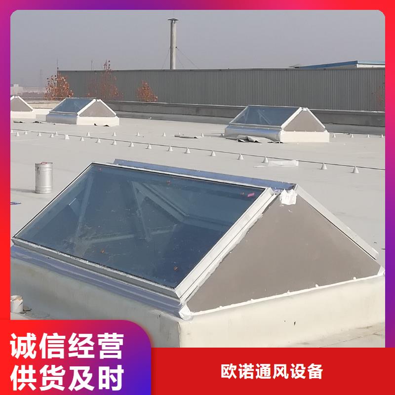 通风天窗,自然通风器厂家直销大量现货
