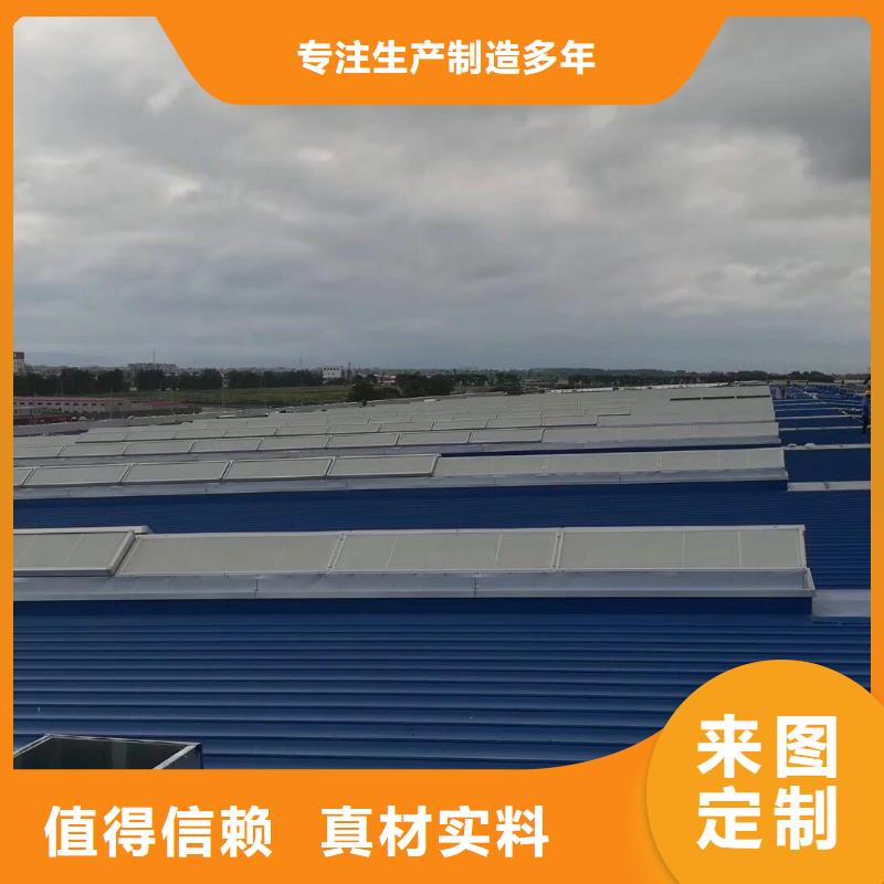 通风天窗,05J621-3通风天窗质量不佳尽管来找我