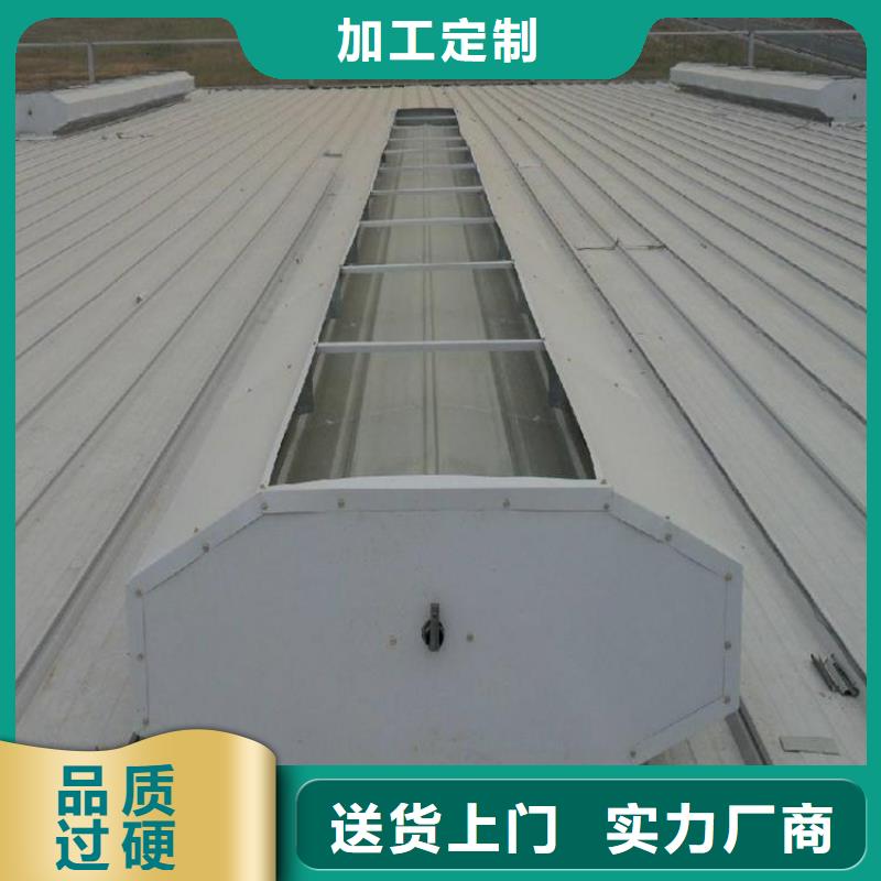 通风天窗消防电动排烟天窗合作共赢