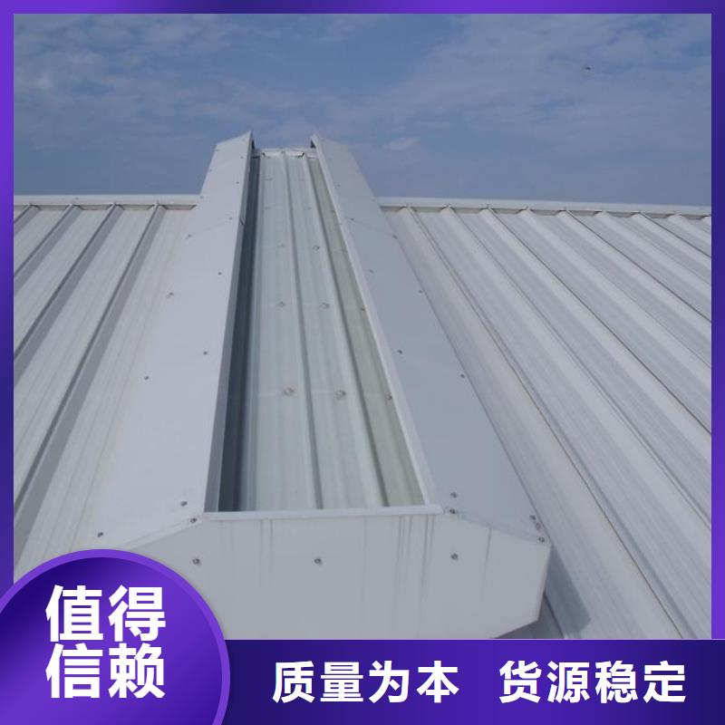 通风天窗【消防排烟天窗】产品性能