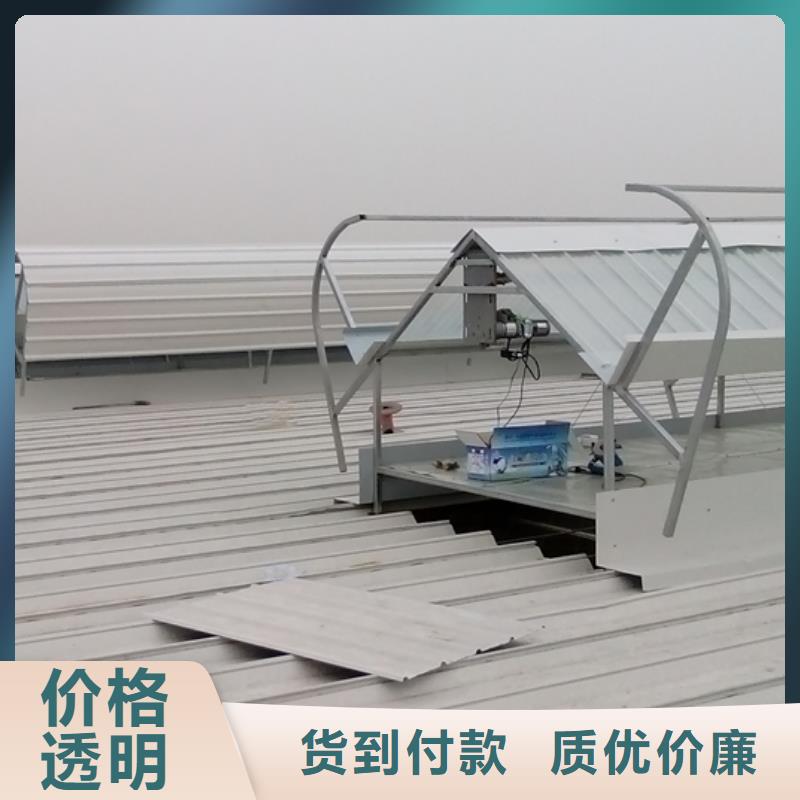 通风天窗_轴流通风机厂家直销省心省钱
