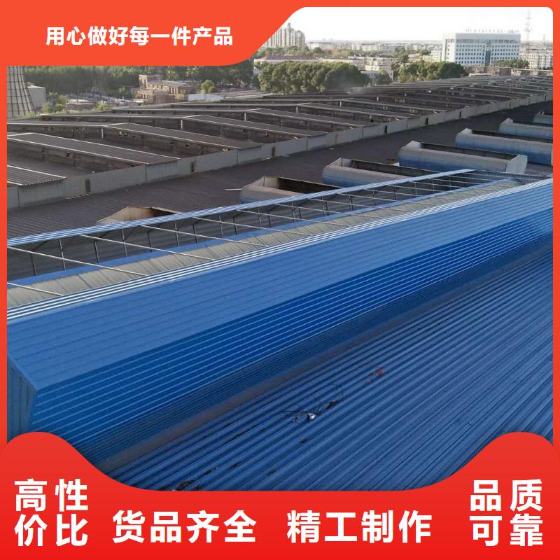 圆弧形通风天窗批发