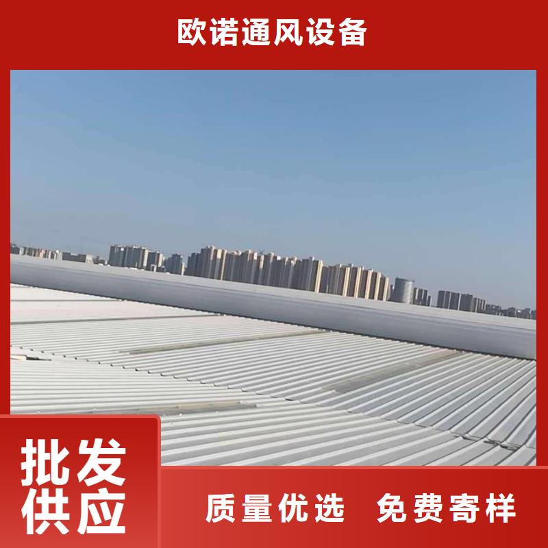 钢构厂房智能通风天窗批发