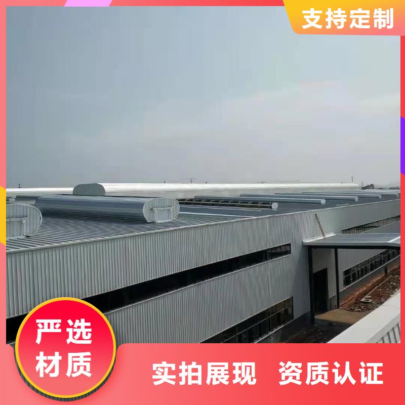 圆拱式滑动通风天窗实体厂家