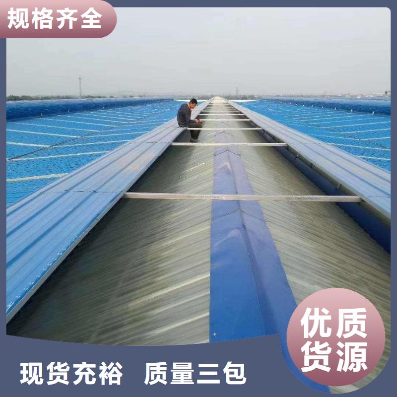 通风天窗无动力通风机助您降低采购成本