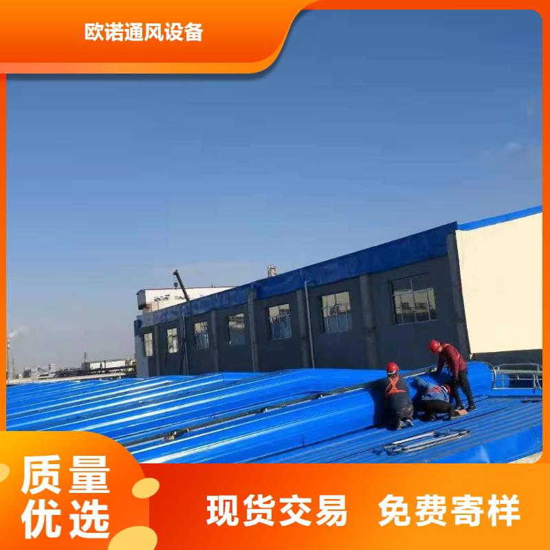 通风天窗,【无动力通风机】随心所欲定制