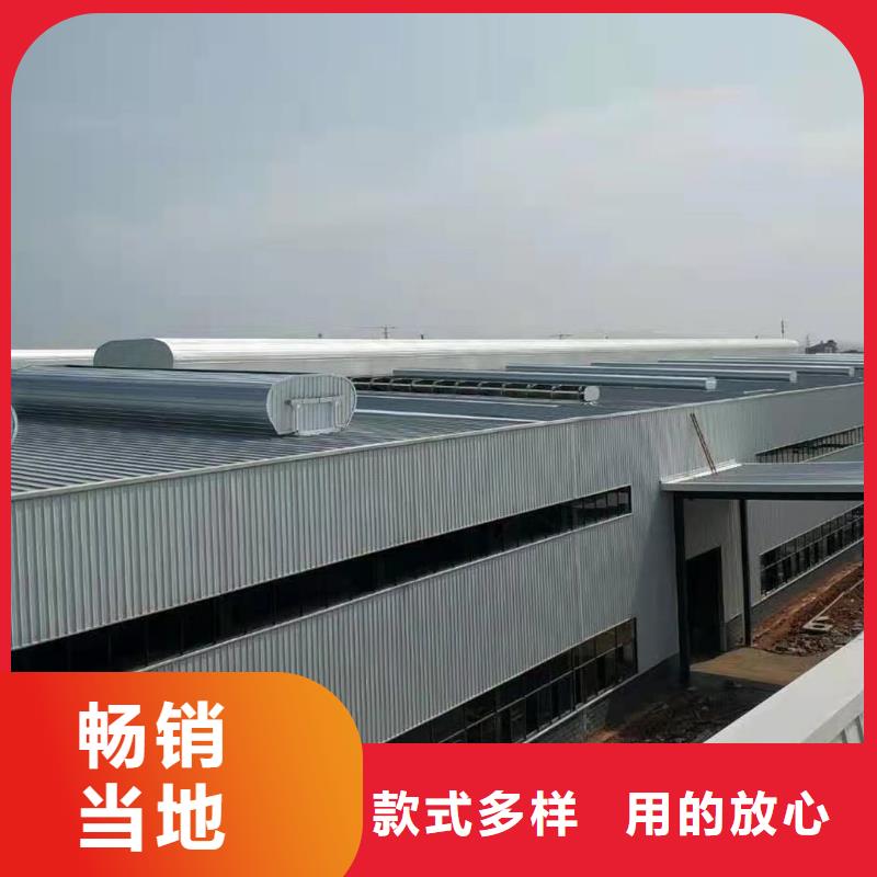 通风天窗,通风气楼应用广泛