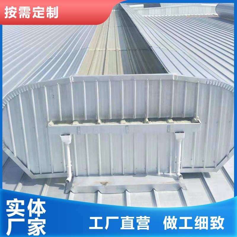 通风天窗圆拱固定形采光天窗快捷物流