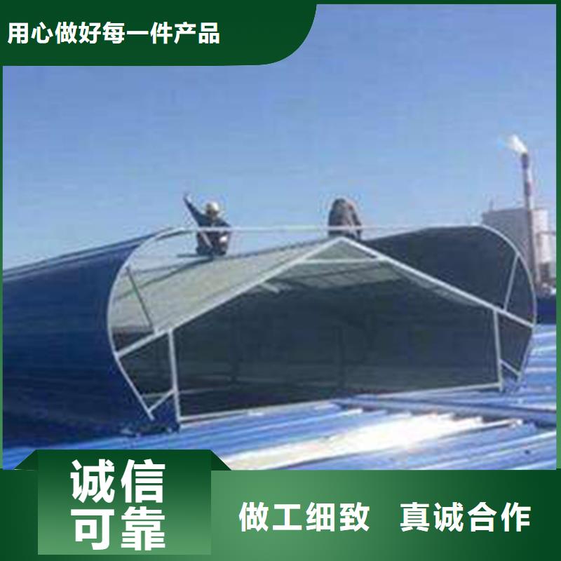 圆弧形通风天窗批发