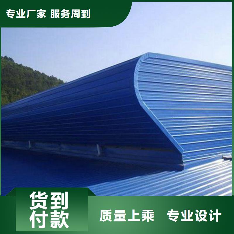 压型屋面板屋面采光通风天窗厂家直供