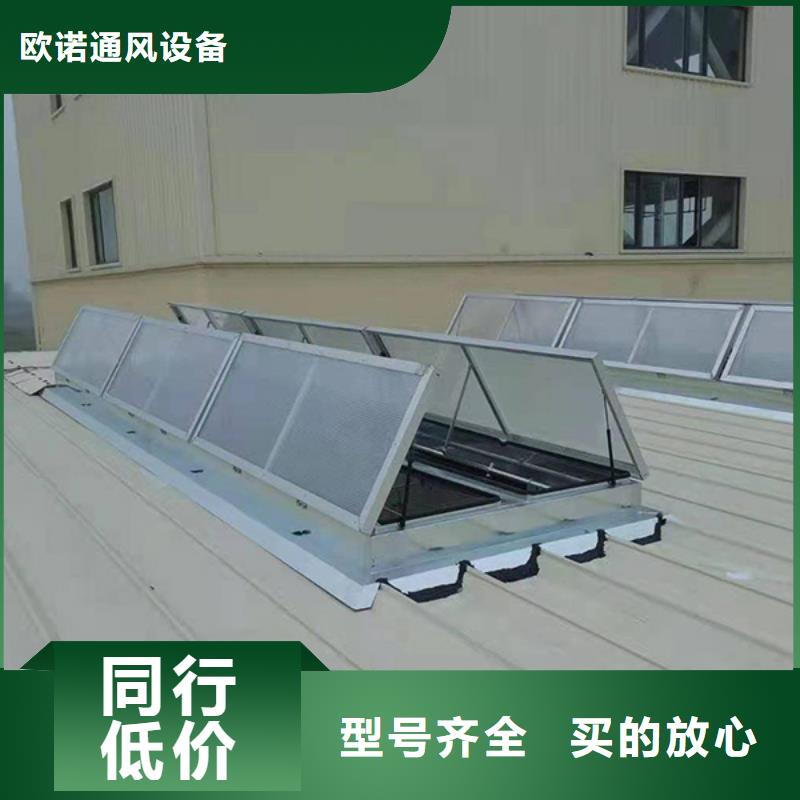 通风天窗消防排烟风机源头采购