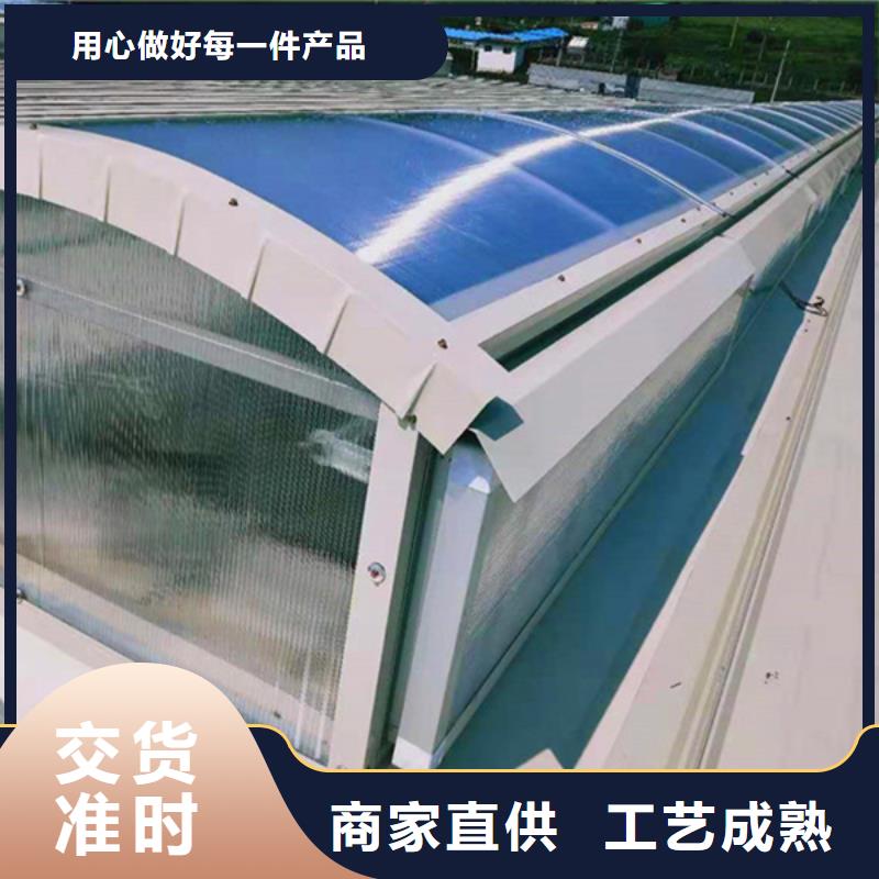 通风天窗4米宽成品天窗生产安装