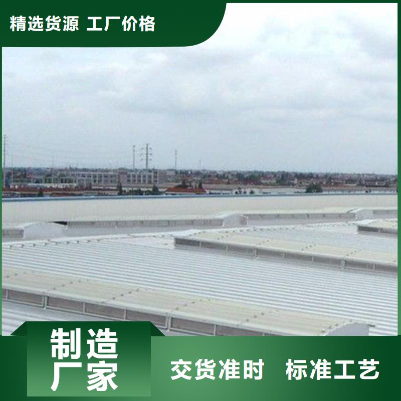 通风天窗质优价保