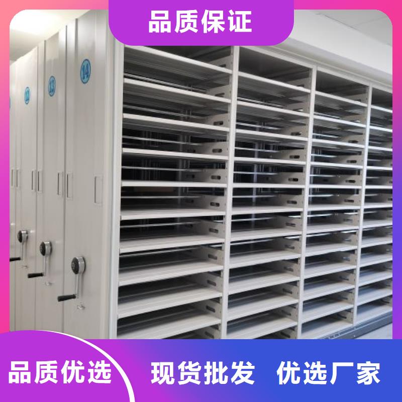 密集手动型档案柜厂家—薄利多销