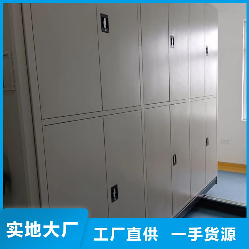 智能型电动密集架生产厂家_大量现货