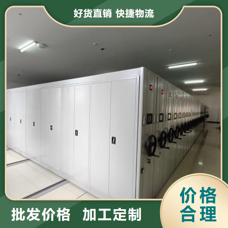 密集手动型档案柜厂家—薄利多销