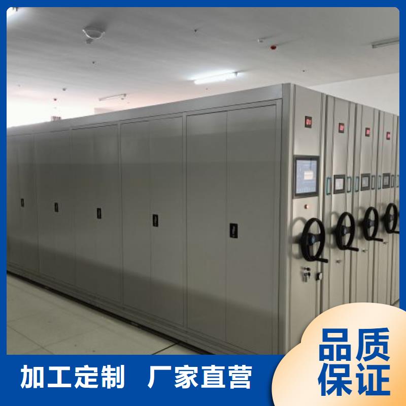 金属密集柜升级智能密集架
