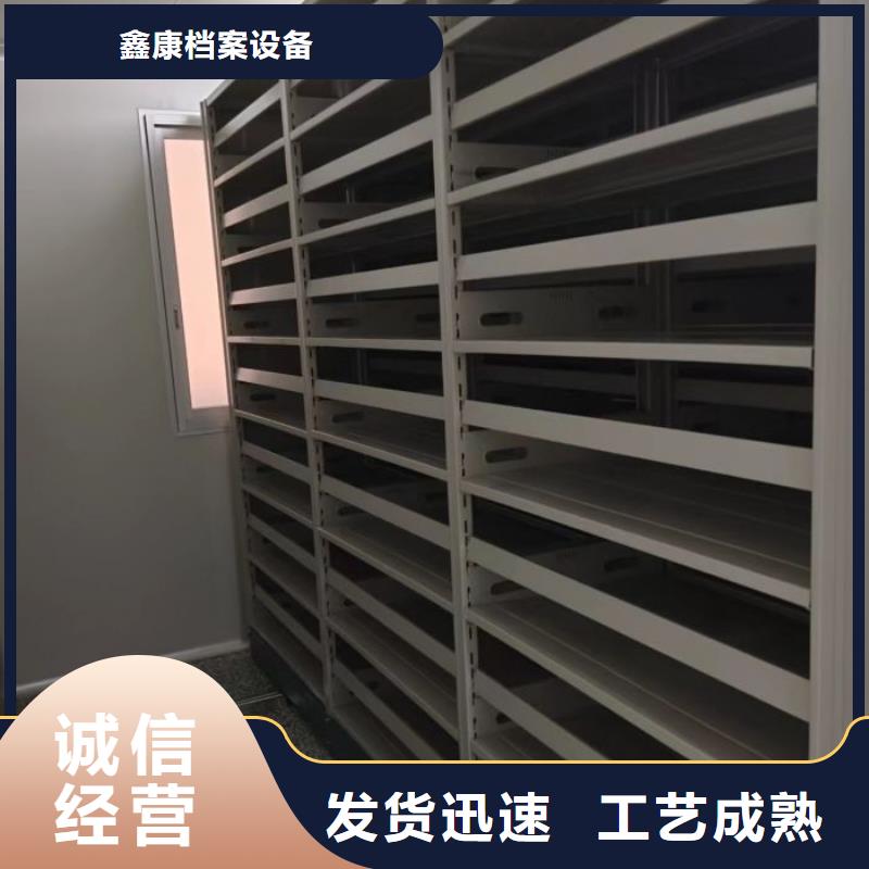 快速:五层箱式密集架厂家