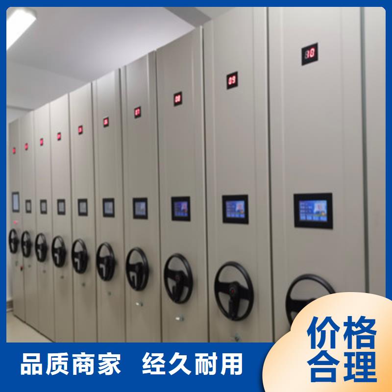 【档案密集柜】-标本密集柜品质信得过