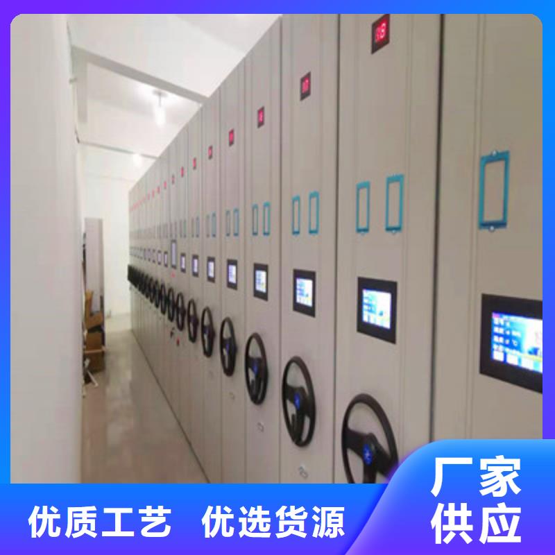 【档案密集柜】-标本密集柜品质信得过