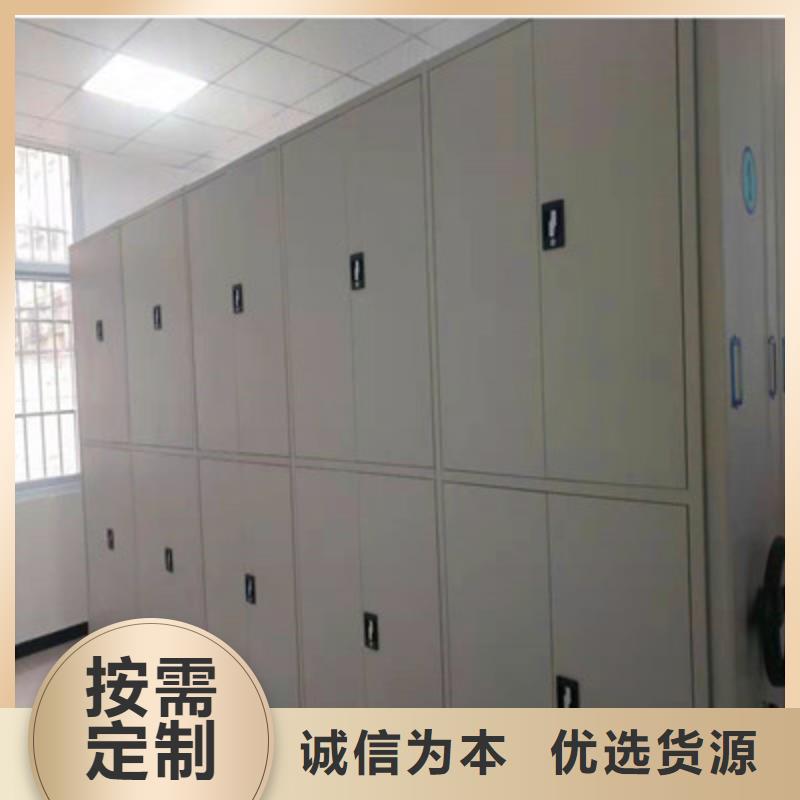 鑫康档案库房密集柜【档案密集柜】_手摇移动密集架专业生产团队39065.com