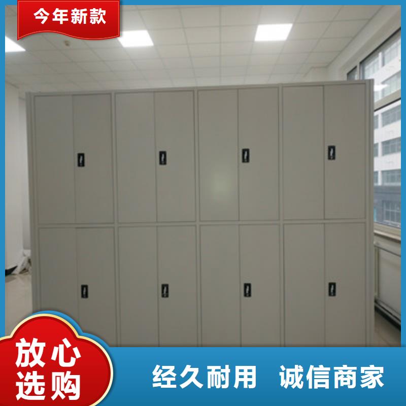 档案密集柜_【智能电动密集柜】专业信赖厂家-服务区域包括华蓥|武胜|凉山|成都|阿坝|雅安|绵阳|南充等-产品视频