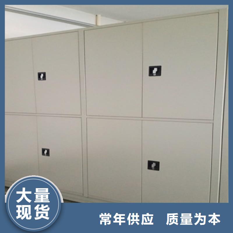 档案管理密集柜供应商价格