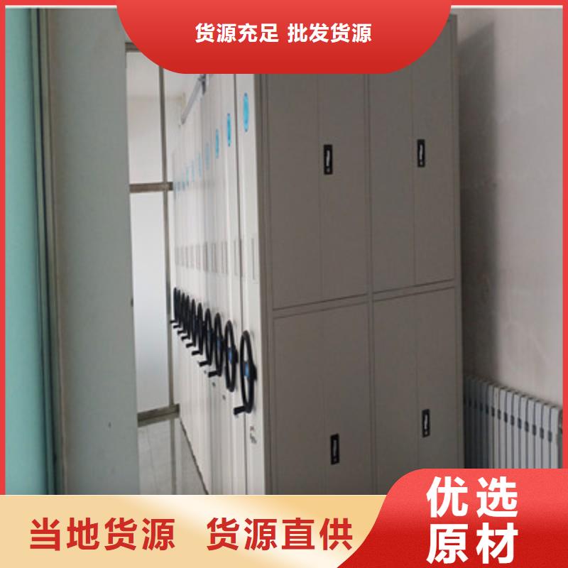 【档案密集柜】-标本密集柜品质信得过