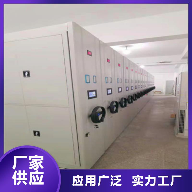 办公密集架生产流程