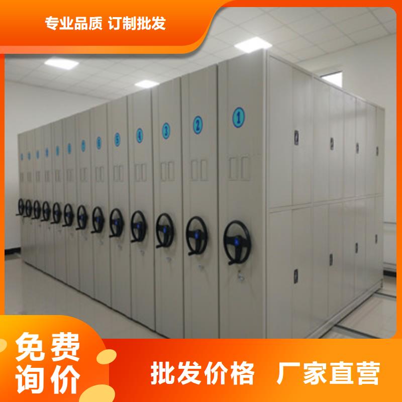 移动钢板密集架全国发货