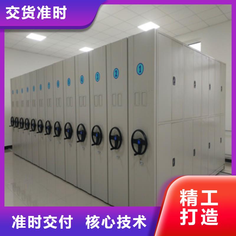 价格低的档案移动柜实体厂家