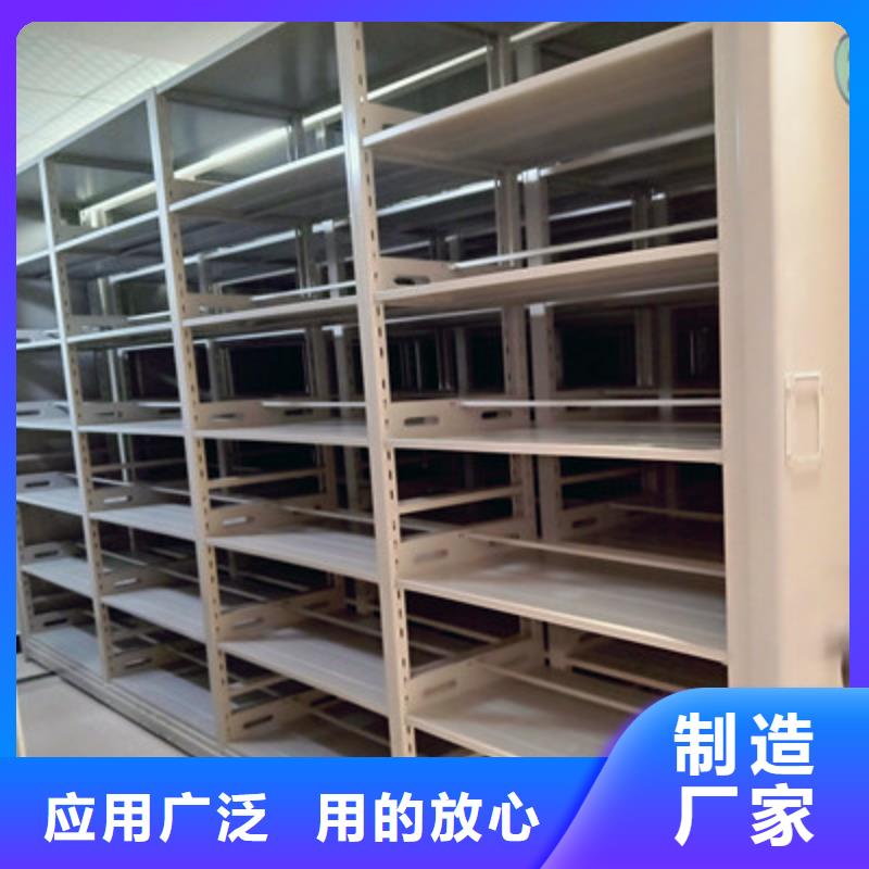 档案管理密集架-欢迎来厂考察