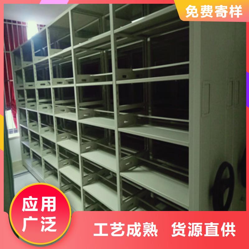 #摇把式档案密集柜#-价格透明