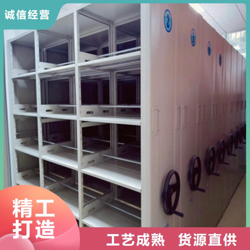 【档案密集柜】 标本密集柜品质信得过-鑫康档案设备(南通市分公司)|覆盖地域启东|崇川|淮安|镇江|徐州|无锡|南京|泰州