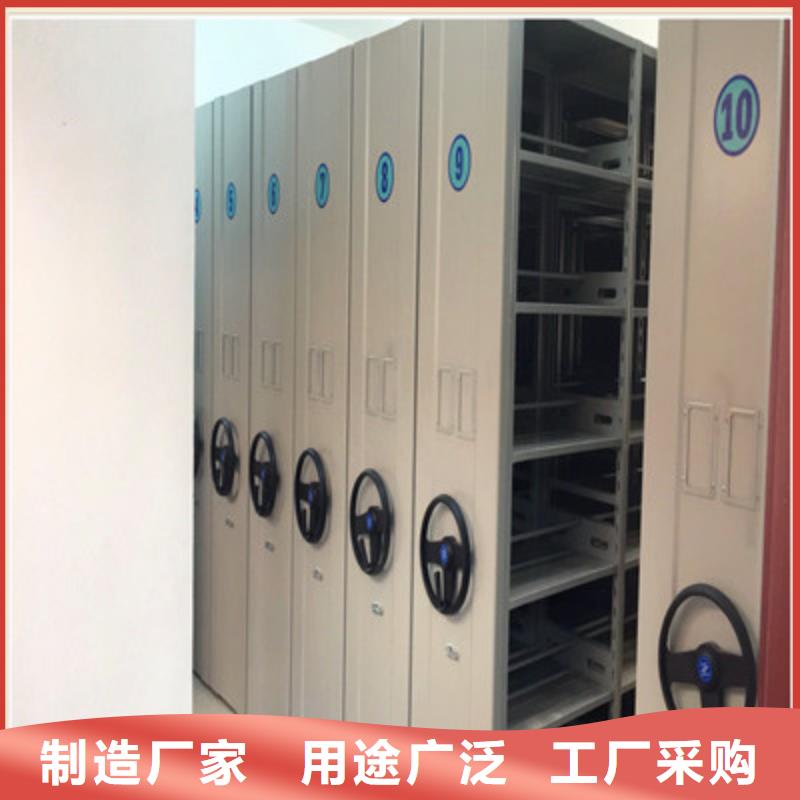 价格合理的导轨式档案柜生产厂家