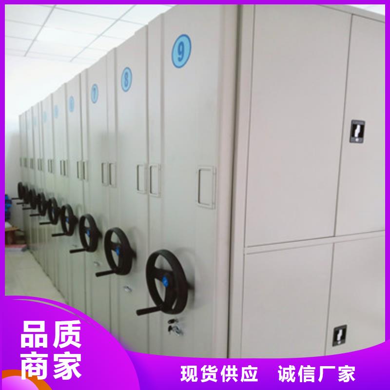 移动文件柜企业
