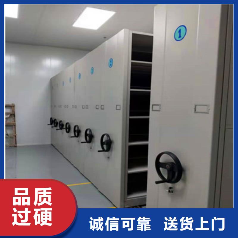 行业信息【鑫康】档案存放密集柜