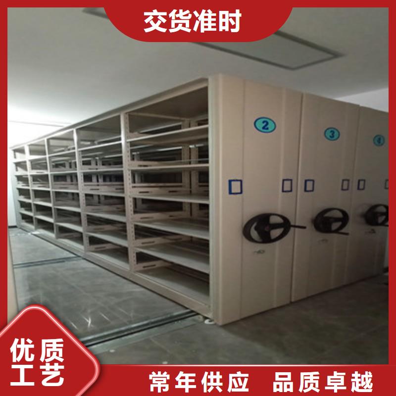 油画密集架优质厂家