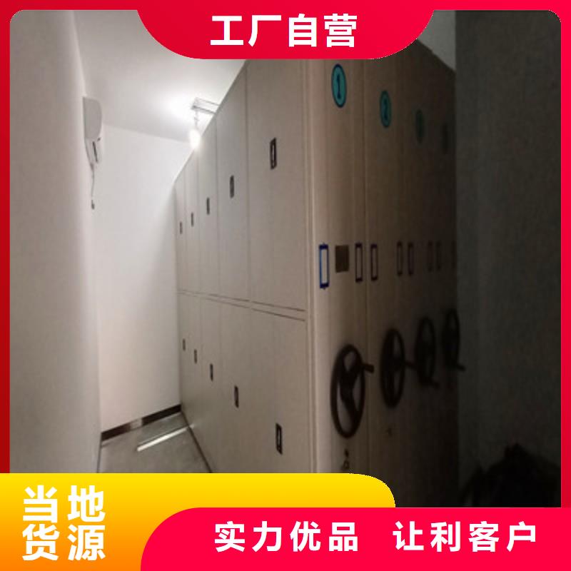 手动密集卷柜参数图片