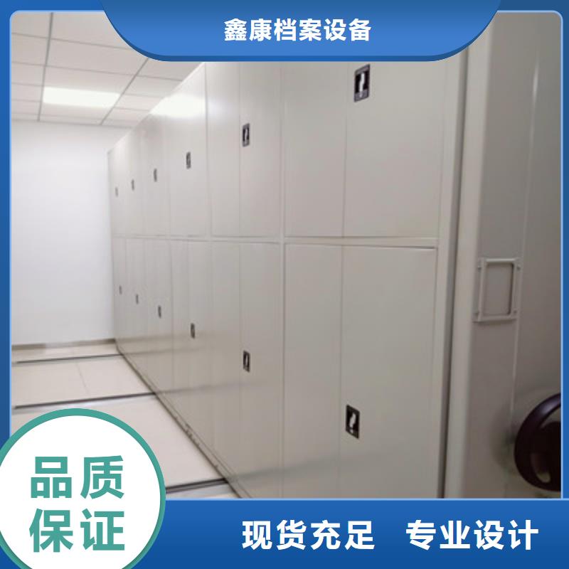 规格全的直列式档案密集架品牌厂家