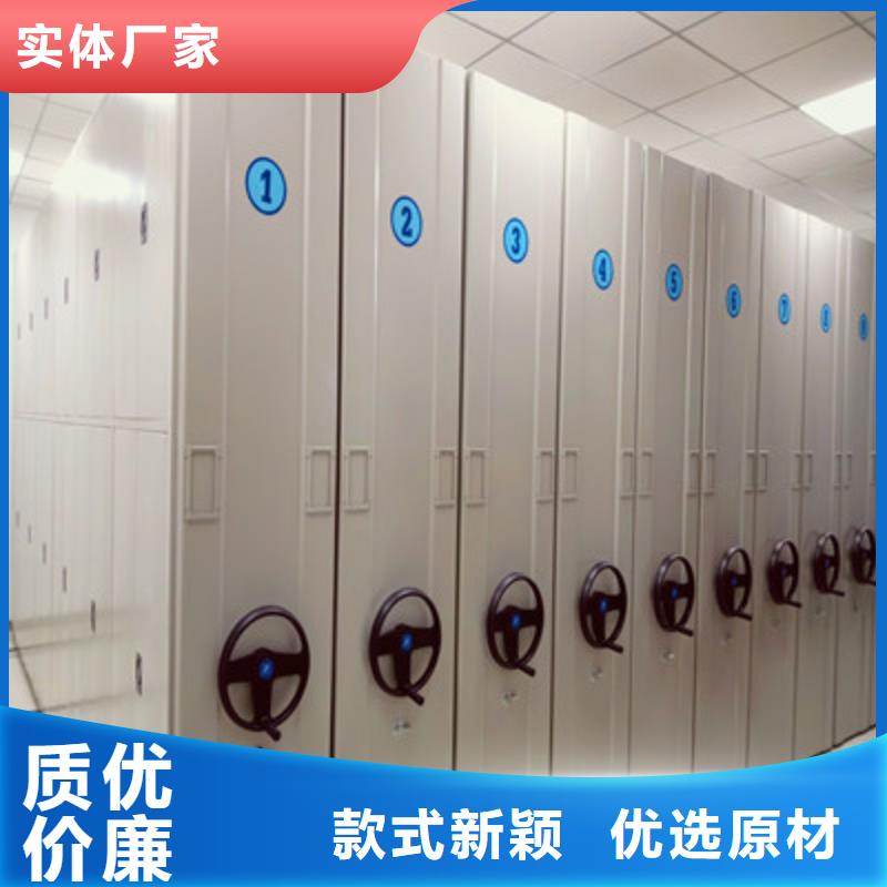 价诚信经营【鑫康】不锈钢密集架