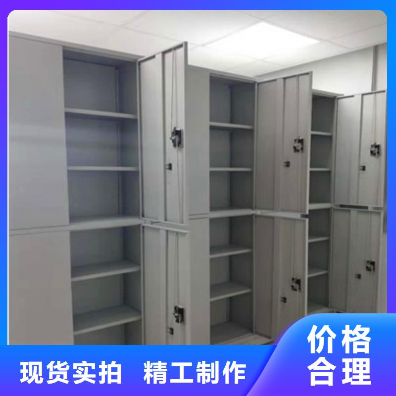 铁皮密集柜口碑