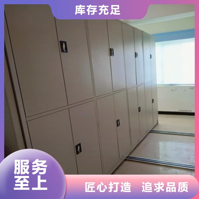 琼海市智能电脑档案柜改造智能密集柜