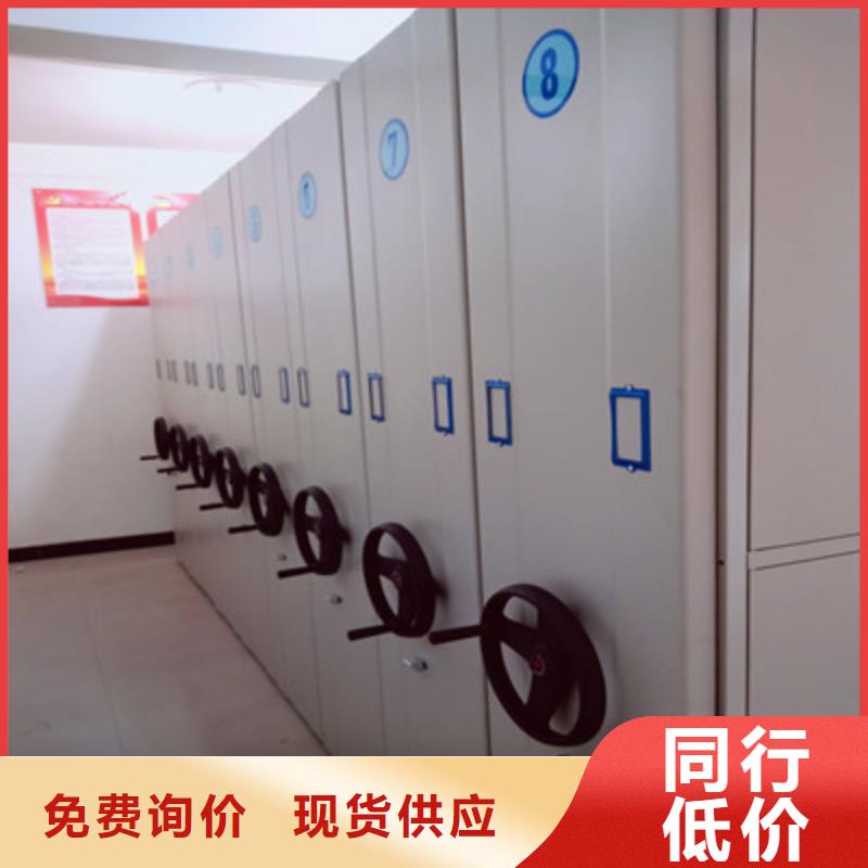 保密型密集架优质之选