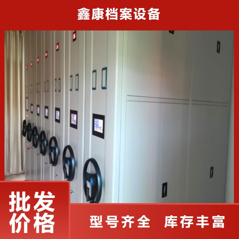 常年供应图书密集架-省心