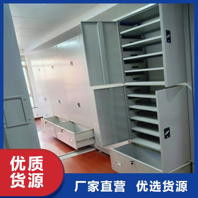 移动密集铁柜-实体厂家