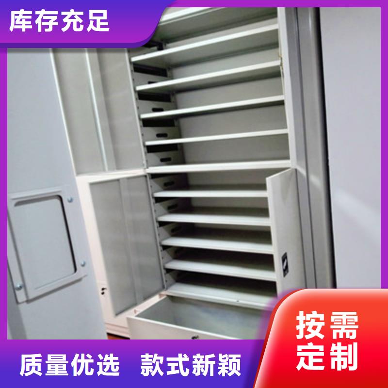 标本密集架厂家实力强大