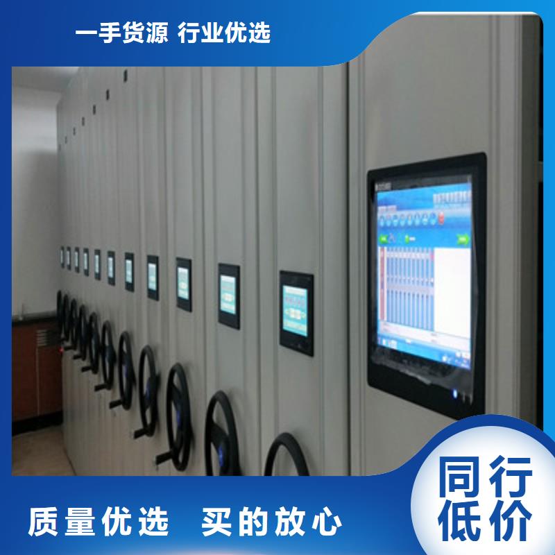 电动密集柜优质源头厂家